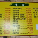 맥시칸치킨앞