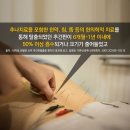 파주제일한의원 네이버블로그
