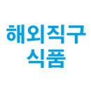 (주)가야식품 이미지