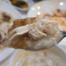 궁중누룽지백숙 이미지