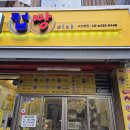 컵짱 이미지
