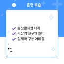 대화실비 이미지
