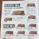 바른치킨부산 이미지