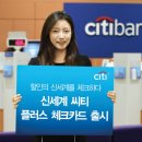 씨티할인마트 이미지