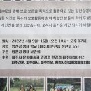 미태리 파주금촌점 이미지