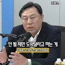 (영상) 진보당 김종훈의원 : 민주당, 연대할려거든 좀 통크게 해야된다 이미지