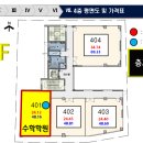 진영수학교습소