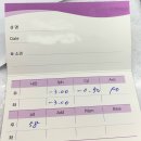 으뜸50 안경 양산물금점 이미지