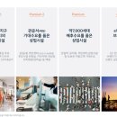 단지내메리트공인중개사사무소 네이버블로그