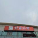 대교다방 - 논산시 대화로 55 | 대교다방