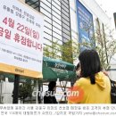 롯데시장세탁소 이미지