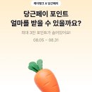 떡뽁이뱅크