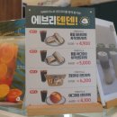 아덴블랑제리레이카운티점 이미지