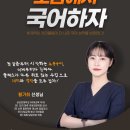 보담국어학원
