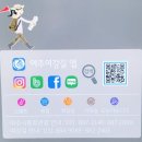 섬강농장 이미지