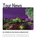(주)퍼플미디어 이미지