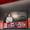 피치리스트