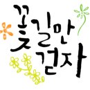 음성군민과 함께하는 트로트 콘서트 이미지