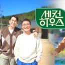 주식회사 힐링팜 네이버블로그