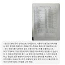 평화종합정비 이미지