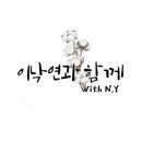 윤석열 이재명 네거티브 공방에 언론 &#34;저열&#34; &#34;혐오 조장&#34; 이미지