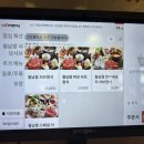 꽃마름 진주평거점 이미지