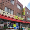 부산동래 떡집 여기가 최고 금정떡방앗간 추천