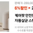 오뚜기식품_하 이미지