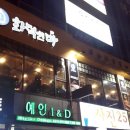 고기앤 밥 이미지