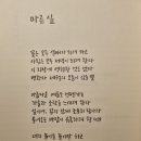 풍요의 계절 이미지