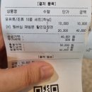 하남 주렁주렁 아이랑 갈만한 곳 : 총정리, 자세한 내돈내산 후기