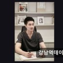 데이원의원 | 강남역 피부과 추천 강남역데이원의원 평점 4.5 이상의 신뢰 피부과