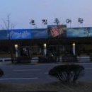 오정동 운암빌딩 이미지