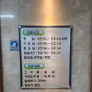 김영환소아과의원 네이버블로그
