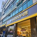 용신로 394 | 상록수역 빵집 맛집 순찰보리식빵 블루베리식빵후기