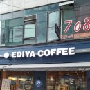 이디야(지행역점)