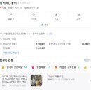등쳐먹는갈비 이미지