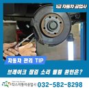 소리자동차공업사 이미지