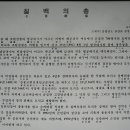 칠백의총 이미지