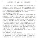 경북 예천군 상리면 용두리(야목) 고향 내력(효공원) 이미지