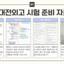 다온트레이드 이미지