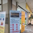 하나로부동산중개 이미지