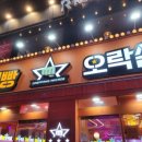 뽑기 일번가 이미지