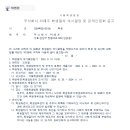 주식회사 티몬 이미지