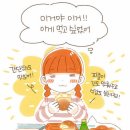청춘공감 이미지