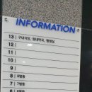 여수가온병원 이미지