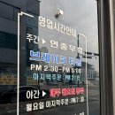 수가성순두부 이미지