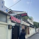 (유)대풍 네이버블로그