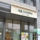 내몸愛힐링 | 위례 찜질 내몸디자인하다 힐링 후기