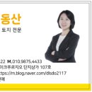 공유푸르지오공인중개사사무소 이미지